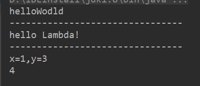 Java8中的Lambda表达式 - 文章图片