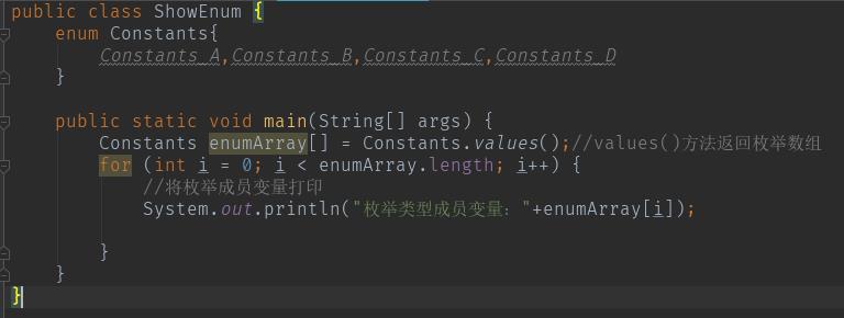 JAVA自学笔记，枚举 - 文章图片