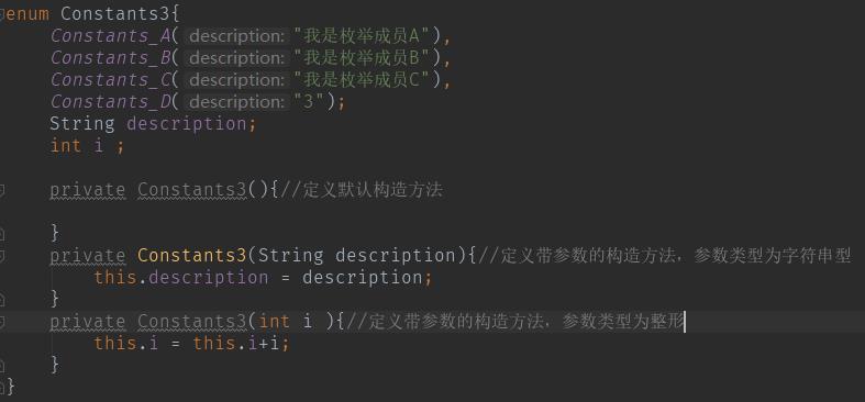 JAVA自学笔记，枚举 - 文章图片