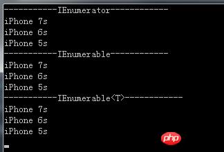 C# IEnumerable和IEnumerator接口的简单介绍之美 - 文章图片