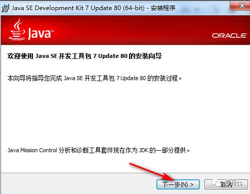 Java安装 --- jdk 和eclipse tomcat - 文章图片