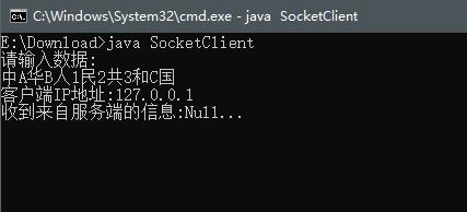 JavaSocket短连接实现分别接收字符串和16进制数据 - 文章图片