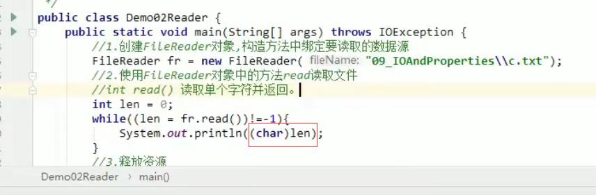 阶段1 语言基础+高级_1-3-Java语言高级_06-File类与IO流_05 IO字符流_2_字符输入流读取字符数据 - 文章图片