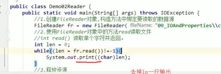 阶段1 语言基础+高级_1-3-Java语言高级_06-File类与IO流_05 IO字符流_2_字符输入流读取字符数据 - 文章图片