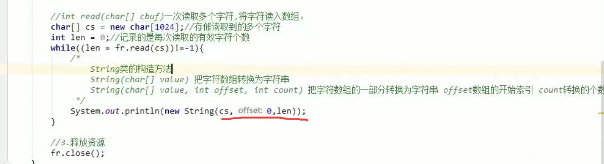 阶段1 语言基础+高级_1-3-Java语言高级_06-File类与IO流_05 IO字符流_2_字符输入流读取字符数据 - 文章图片