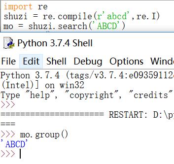Python——正则表达式（学习总结） - 文章图片