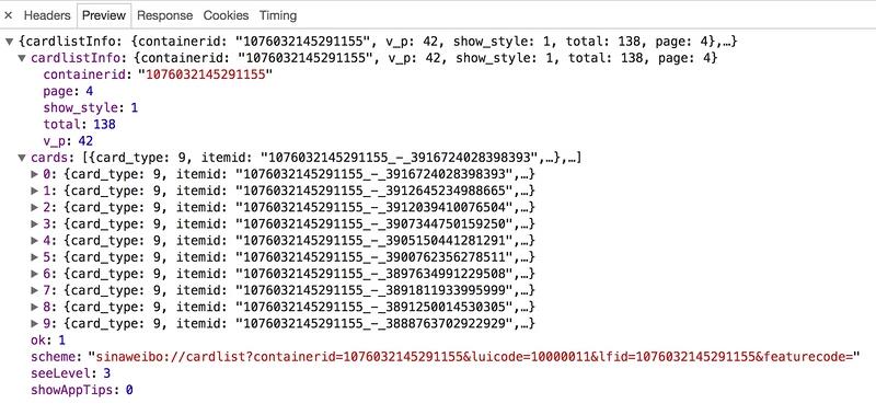 【Python】Python3网络爬虫实战-35、Ajax数据爬取 - 文章图片