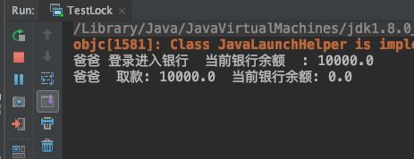 Java并发编程 - 锁Lock 取款机场景实例（转） - 文章图片