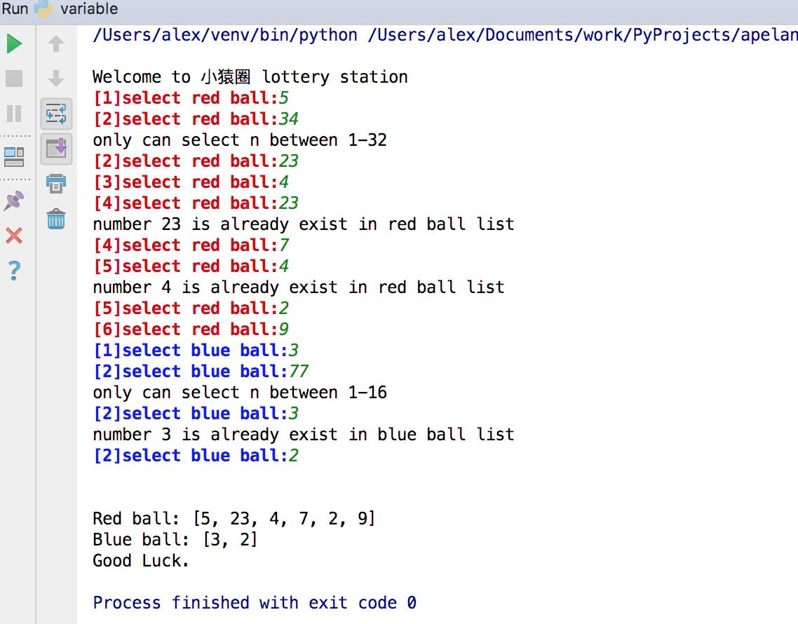 Python基本语法二 - 文章图片