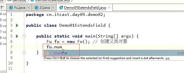 阶段1 语言基础+高级_1-3-Java语言高级_02-继承与多态_第1节 继承_3_继承中成员变量的访问特点 - 文章图片