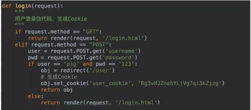 Python学习教程：必须掌握的Cookie知识点都在这里了 - 文章图片
