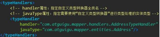 JavaEE高级-通用Mapper学习笔记 - 文章图片