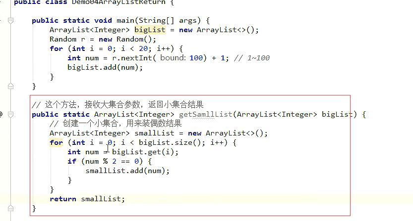 阶段1 语言基础+高级_1-3-Java语言高级_1-常用API_1_第4节 ArrayList集合_19-ArrayList练习四_筛选集合 - 文章图片