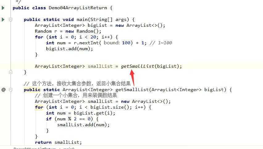 阶段1 语言基础+高级_1-3-Java语言高级_1-常用API_1_第4节 ArrayList集合_19-ArrayList练习四_筛选集合 - 文章图片