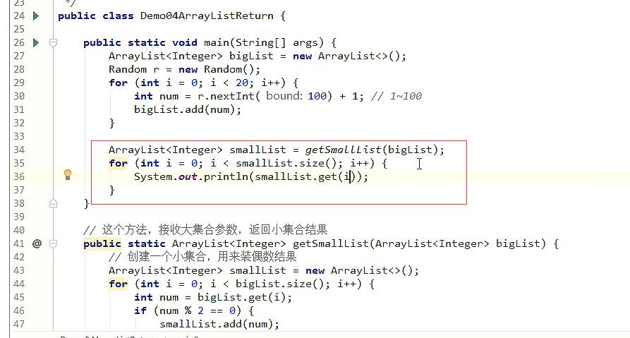 阶段1 语言基础+高级_1-3-Java语言高级_1-常用API_1_第4节 ArrayList集合_19-ArrayList练习四_筛选集合 - 文章图片