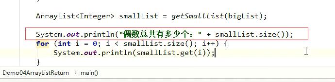 阶段1 语言基础+高级_1-3-Java语言高级_1-常用API_1_第4节 ArrayList集合_19-ArrayList练习四_筛选集合 - 文章图片