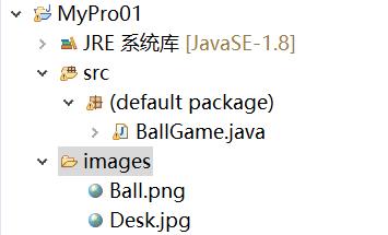 Java小项目之《简易桌面小游戏》 - 文章图片