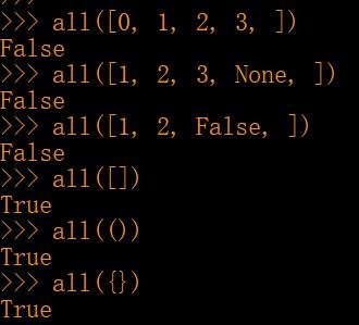 Python内置all(iterable)函数 - 文章图片