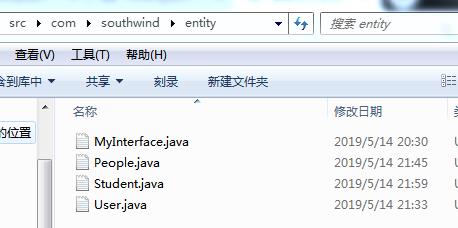 69期-Java SE-023-反射-1-001-002 - 文章图片