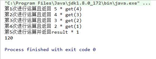 面试中常见的算法之Java中的递归 - 文章图片