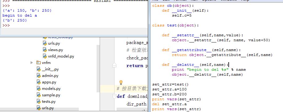 python常用魔法函数 - 文章图片