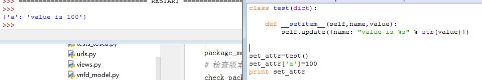 python常用魔法函数 - 文章图片