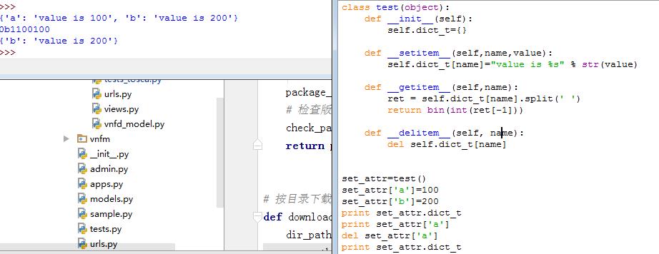 python常用魔法函数 - 文章图片