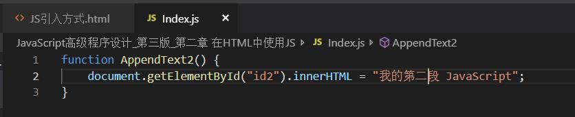 JavaScript高级程序设计（第三版）_第二章 在HTML中使用JS - 文章图片