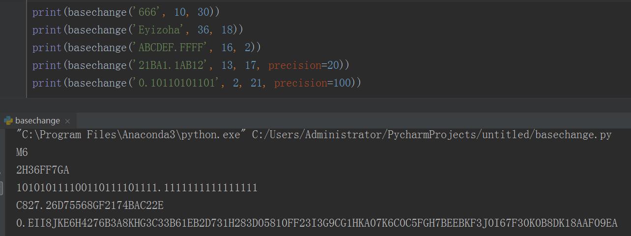 Python——任意正数任意进制转换（支持2~36进制和小数） - 文章图片