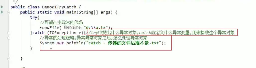 阶段1 语言基础+高级_1-3-Java语言高级_05-异常与多线程_第1节 异常_7_try_catch_异常处理的第二种方式 - 文章图片