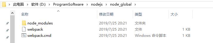 【前端_React】Node.js和webpack的安装 - 文章图片