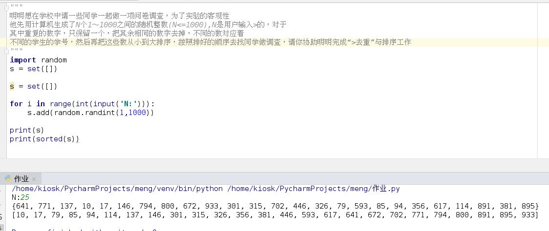 python(集合练习，三种求前二十的斐波那契数的方法) - 文章图片