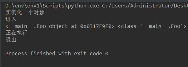 Python Day 51 浅淡python中with的用法，上下文管理器 - 文章图片