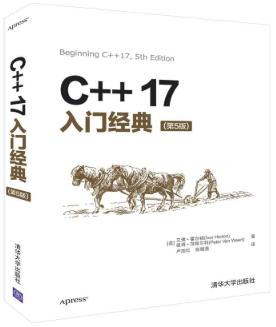 【C++】《C++ 17 入门经典》读书笔记 22 ---- decltype 和拖尾返回类型 - 文章图片