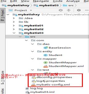 Java开发框架之Mybatis（二）搭建开发环境的步骤 - 文章图片