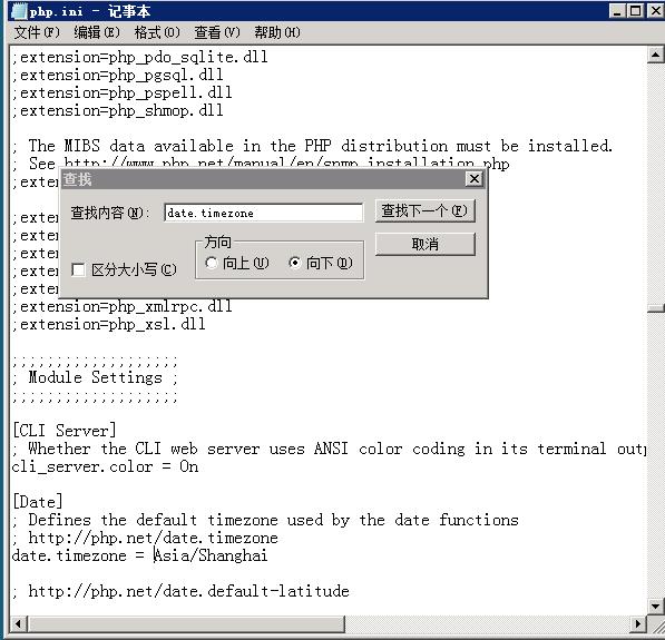 Win2008 Server配置PHP环境 - 文章图片