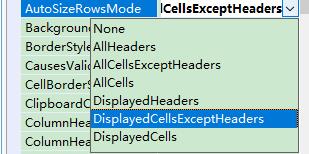 vs,C#窗体设计：datagridview控件中某一单元格内容过多，一行显示改为自动换行的办法 - 文章图片