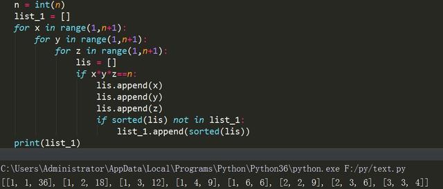 关于一道面试题的极其无聊的python算法实现 - 文章图片