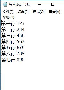 [C++]文件流fstream从txt文件中读取多行与向txt文件存储多行 - 文章图片