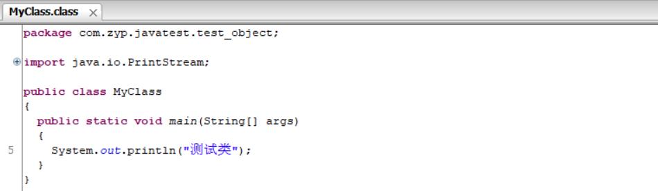 Java类是如何默认继承Object的 - 文章图片