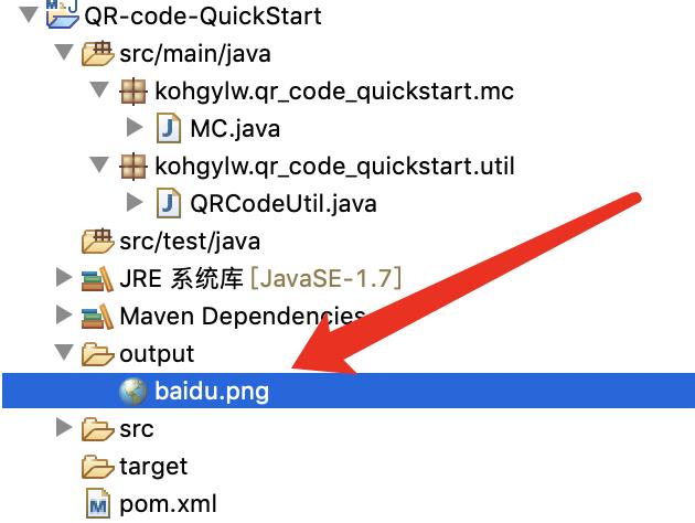 Java 使用URL生成二维码并实现设备扫码访问 - 文章图片