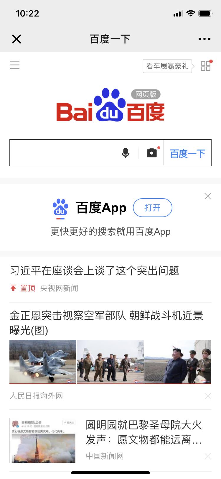 Java 使用URL生成二维码并实现设备扫码访问 - 文章图片