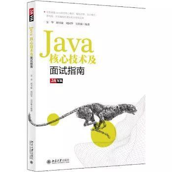 Java后端学习，推荐书籍和学习路线 - 文章图片