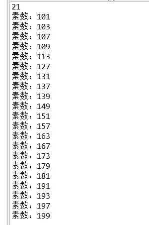 JAVA之简单编程练习 - 文章图片