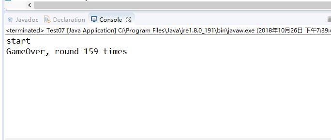 用Java代码生成0-100随机数，直到生成88为止，停止循环！ - 文章图片