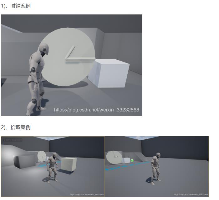 UE4_20 Scripting with C++ 04 - 文章图片