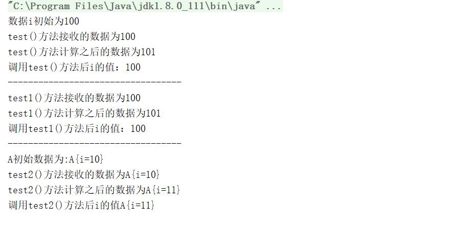 Java基础面试（知识点篇） - 文章图片