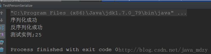 Java对象序列化为什么要使用SerialversionUID - 文章图片