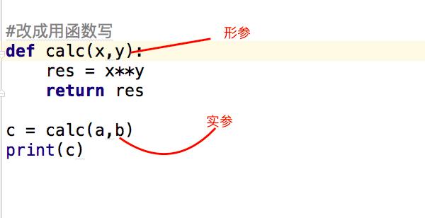 Python基础3 函数 变量 递归 -DAY3 - 文章图片