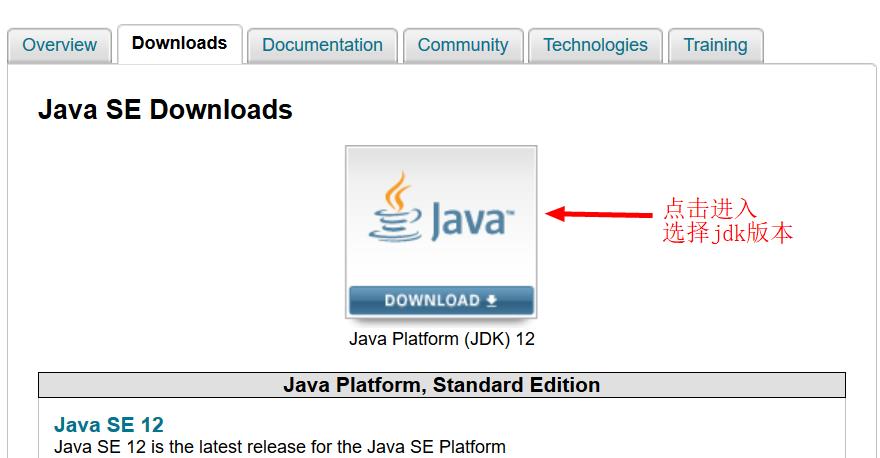 Java-环境配置 - 文章图片